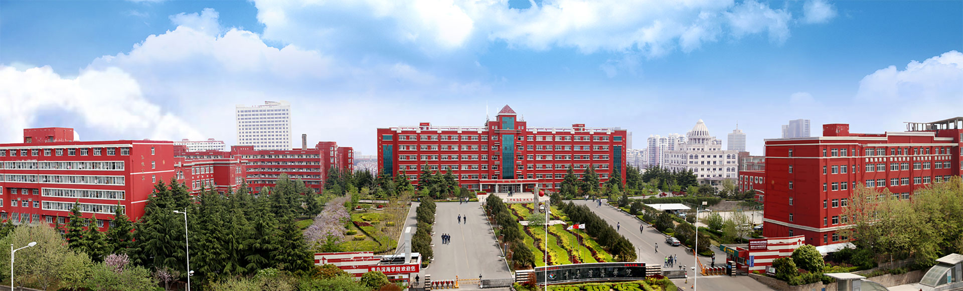 青岛滨海学院